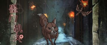 【汉家江湖】奇遇玩法更新，一起击退机关傀儡吧！