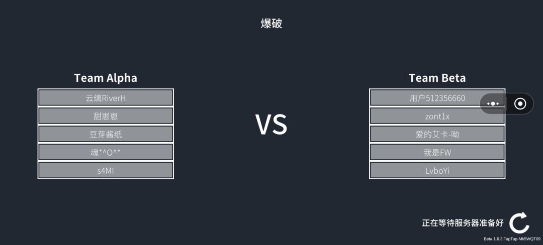 或二或一,针锋相对 2
