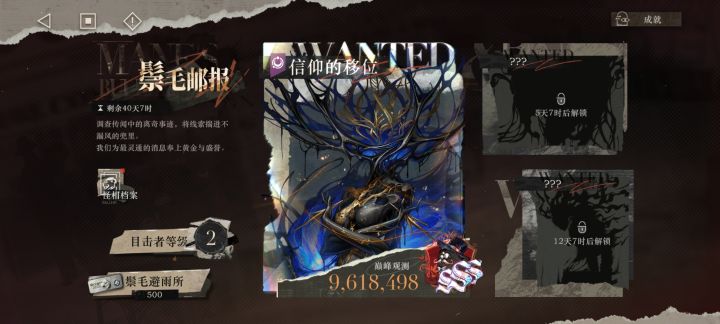 差一点突破不了[表情_惊恐][表情_惊恐][表情_惊恐]截图