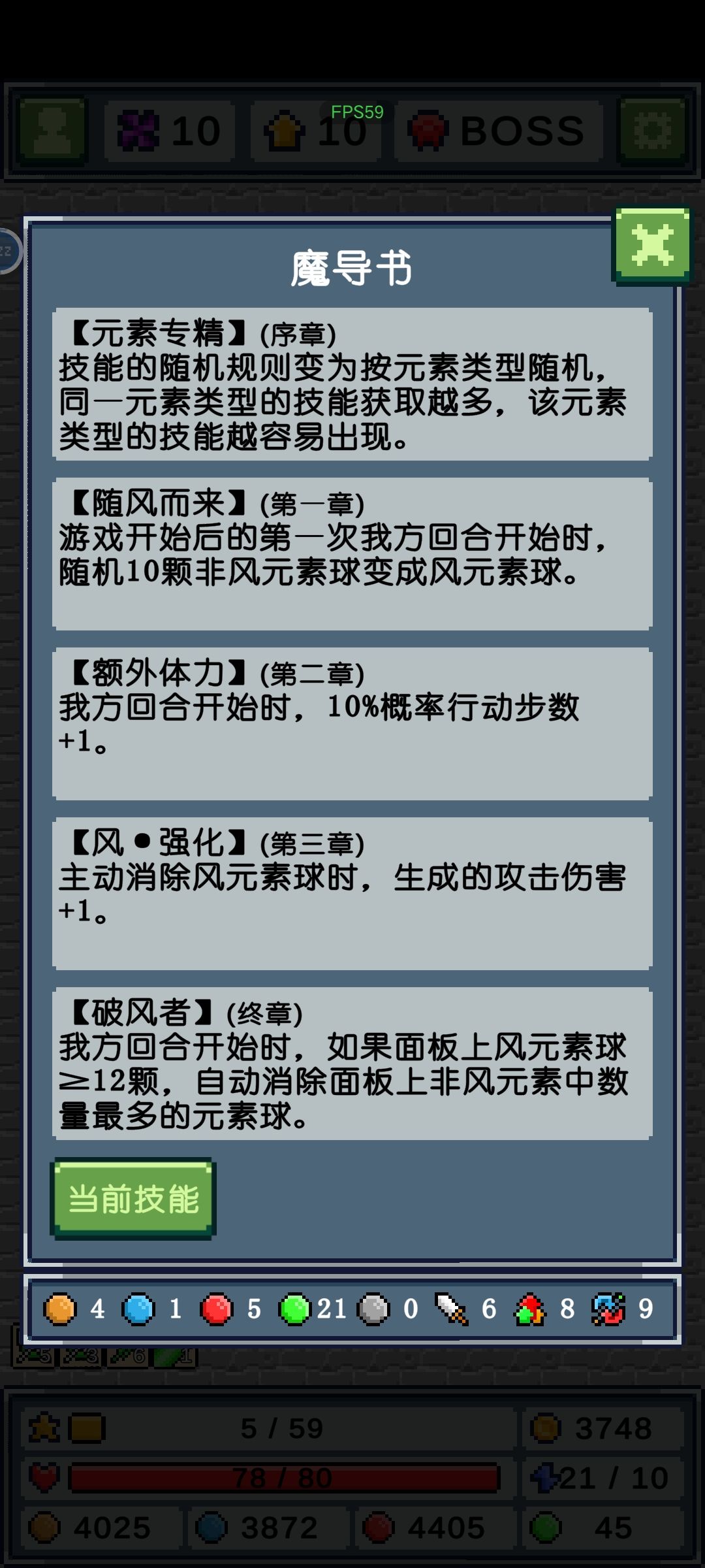 风,我们走🌬 2