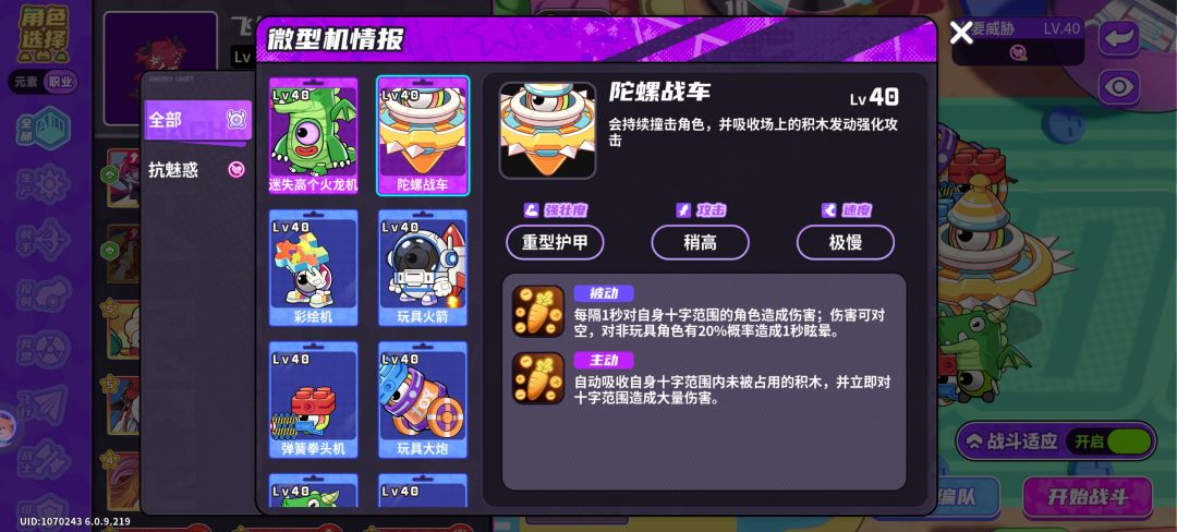 我的妈呀,完全没有限制户口啊😍 3