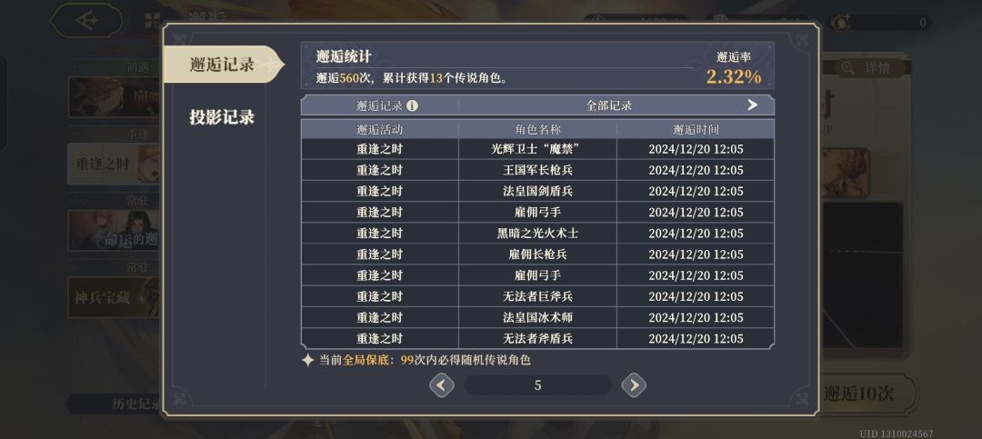 晒非 2