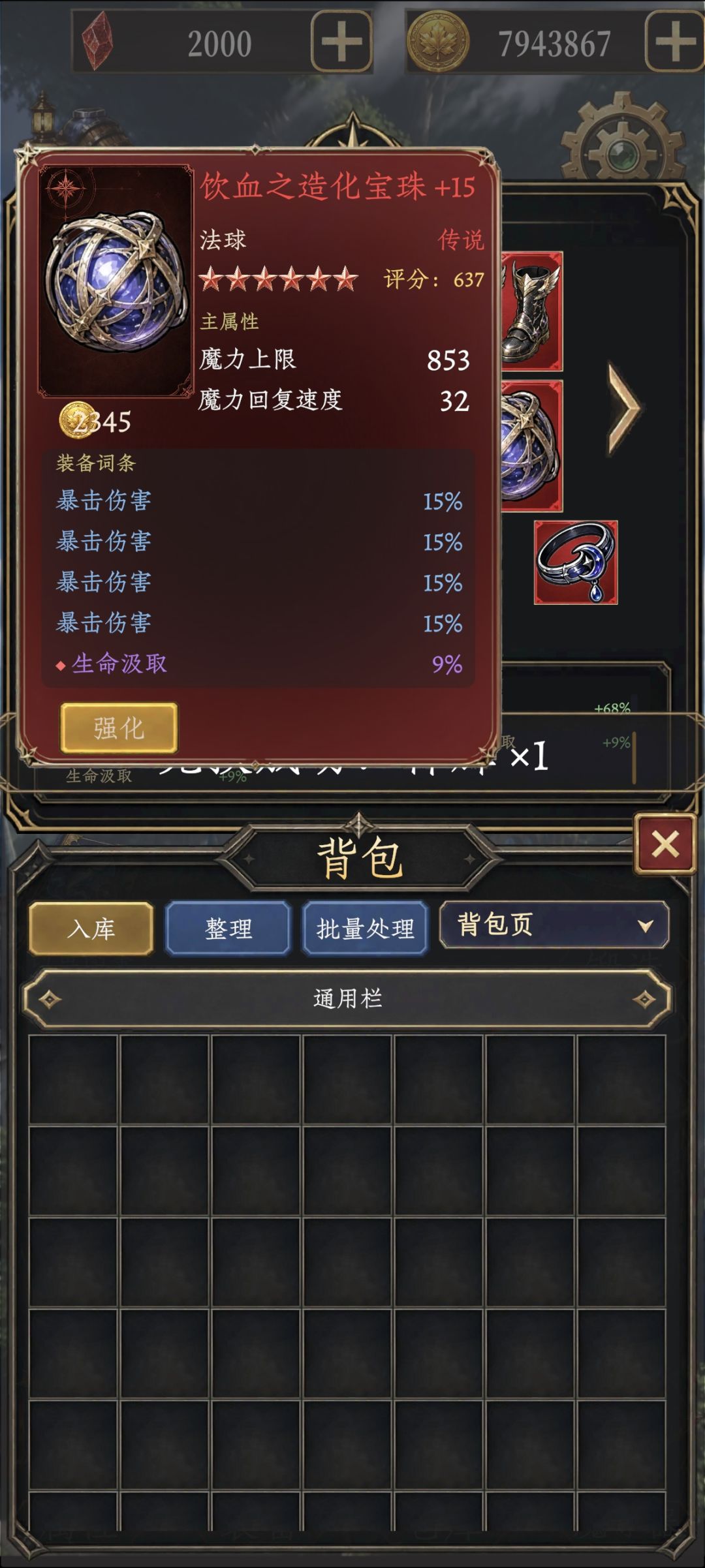 也是毕业了 4