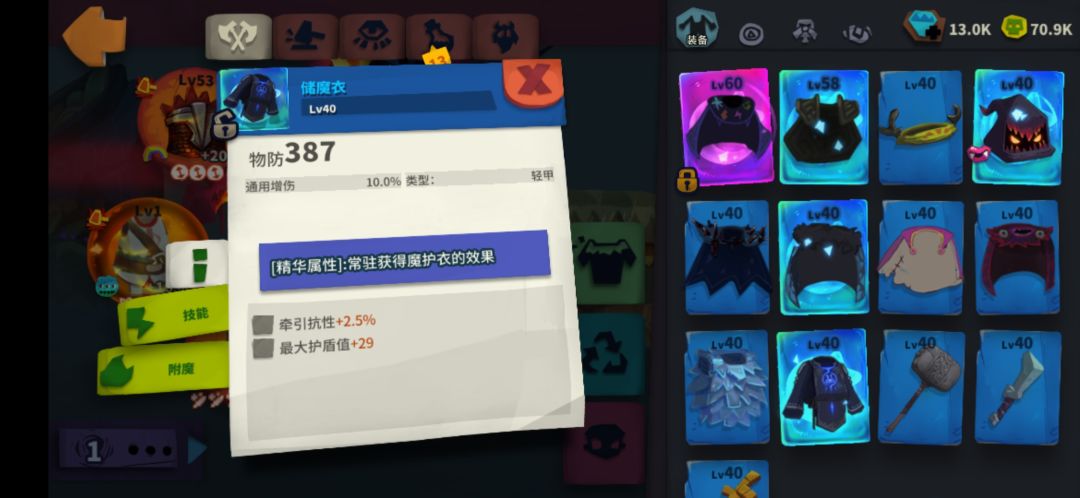 桀桀桀,终于出啦!这两紫色的能玩吗? 3