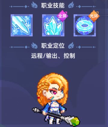 【术士魔团】冰雪术士 —— 控制拉满的“寒冰指挥官”