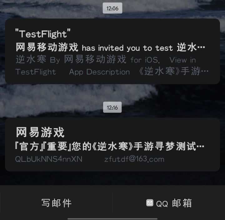 哭死截图