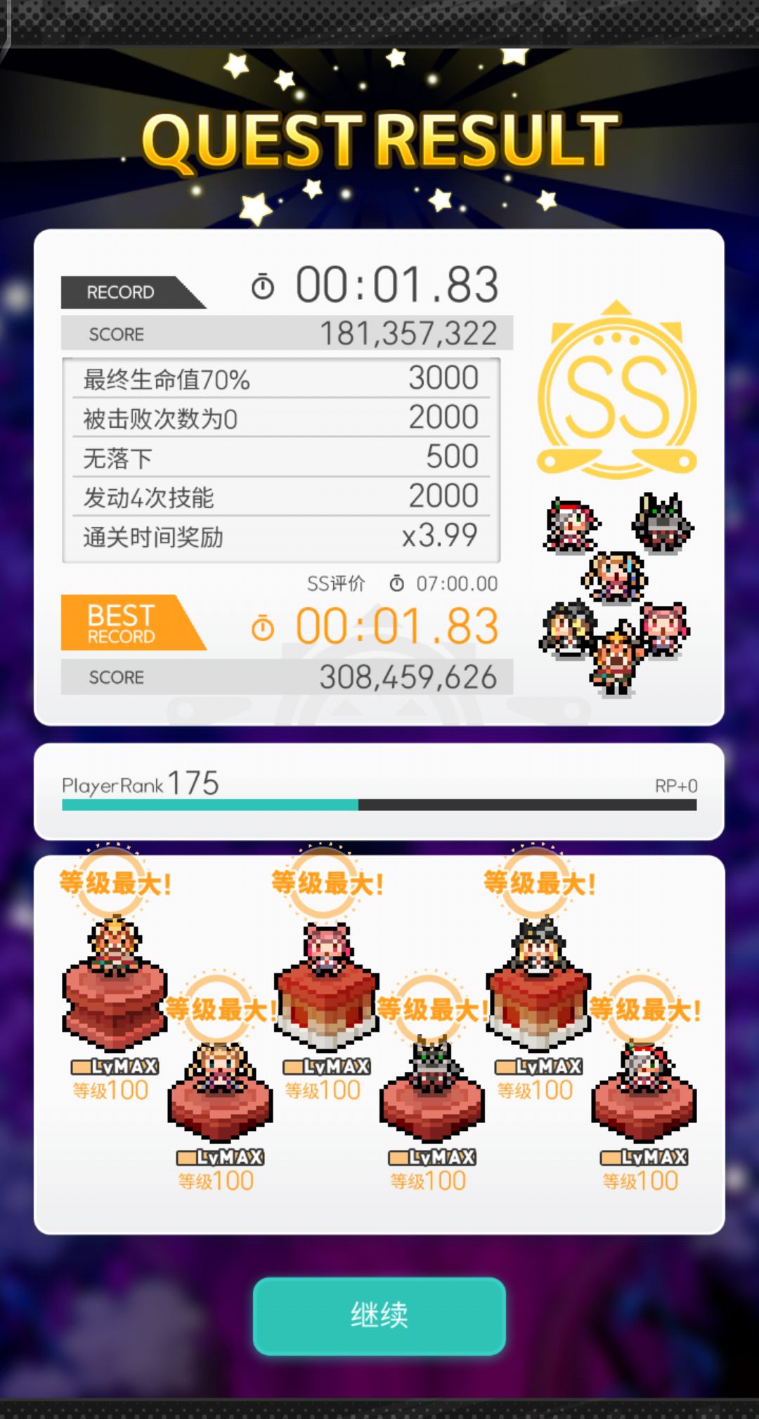 狮子6属地狱踢罐 1