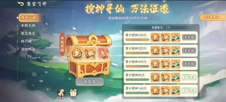 这更新给我拉了坨大的。截图