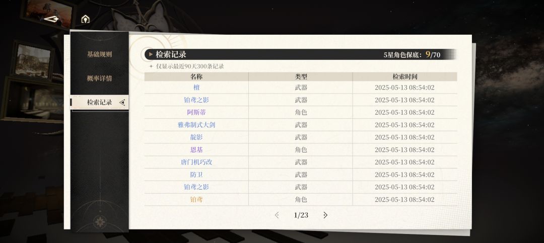 最后一天梭哈,舒服了! 2