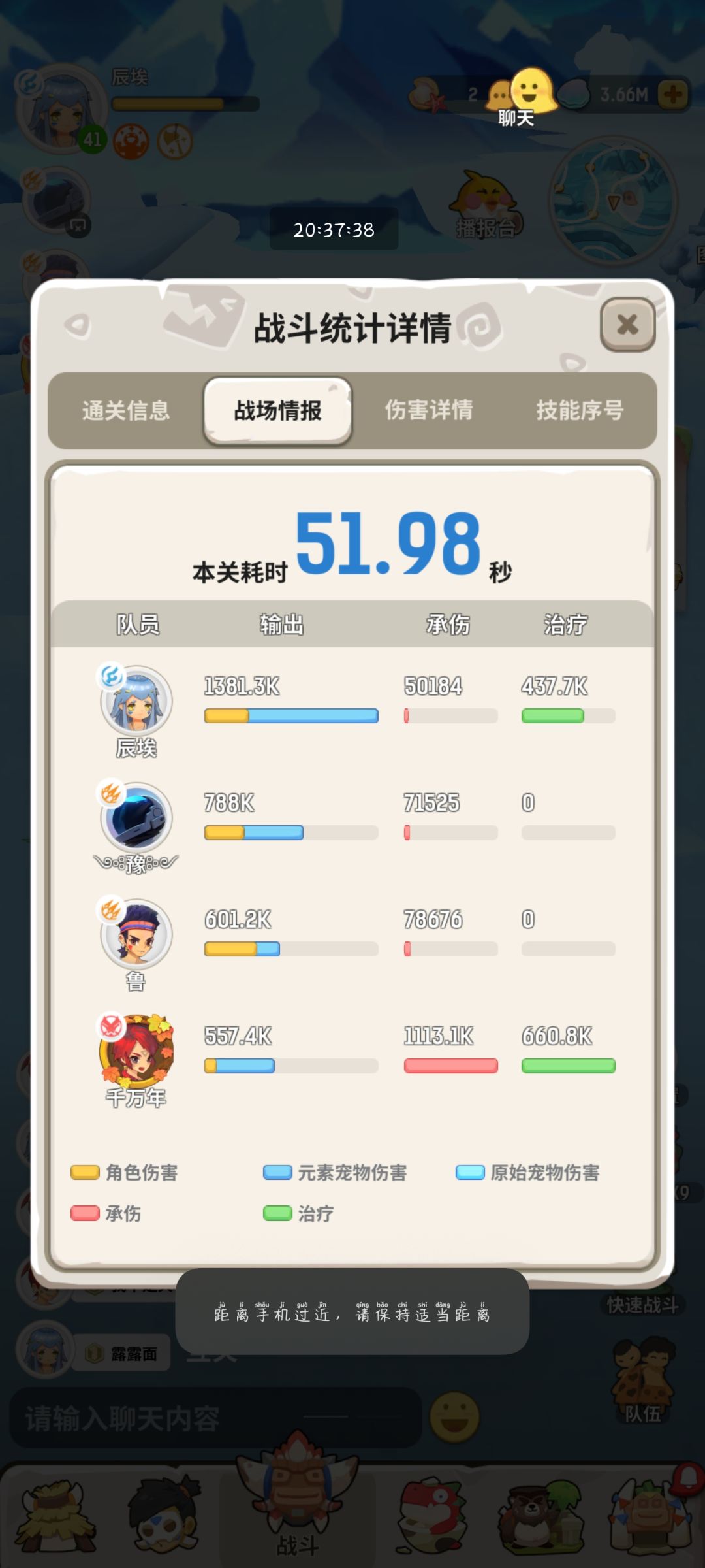 德鲁伊还是太强势了(仅首充) 1
