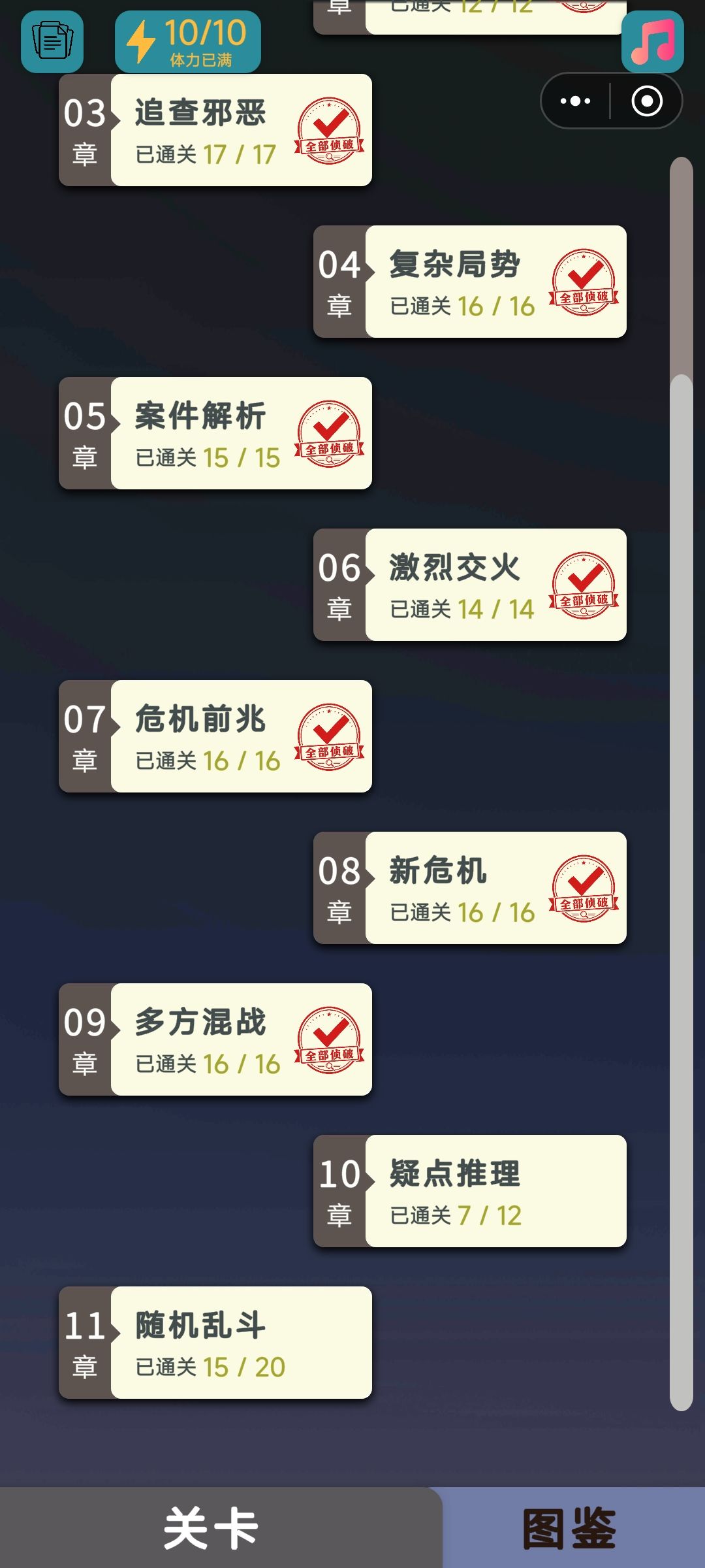有点小问题 1