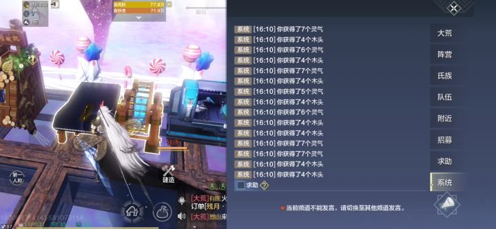 伐木满级应该是获得6个木头啊,可我只有4个截图