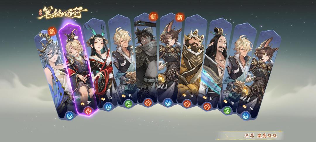 晒晒我在西游:笔绘西行的经历~ 1
