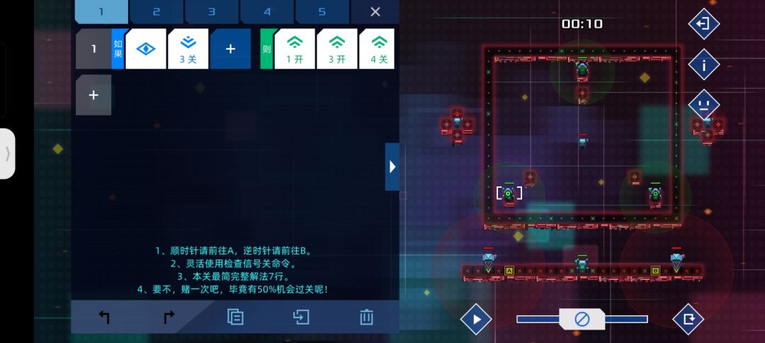 可恶的设计师 2