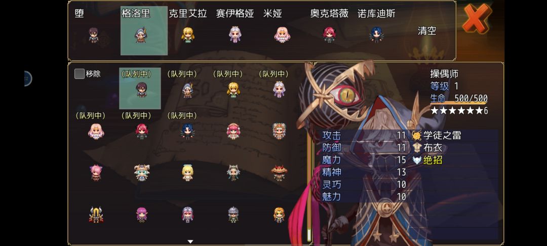 动态图片 7