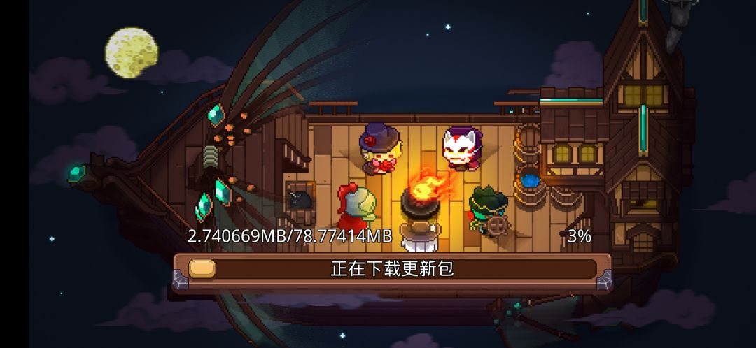 动态图片 1