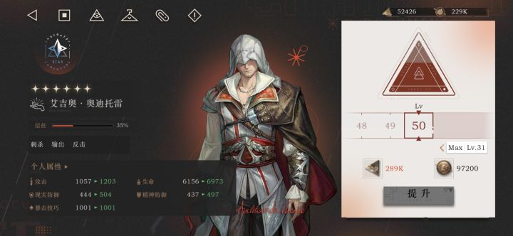 微尘也太缺了吧截图