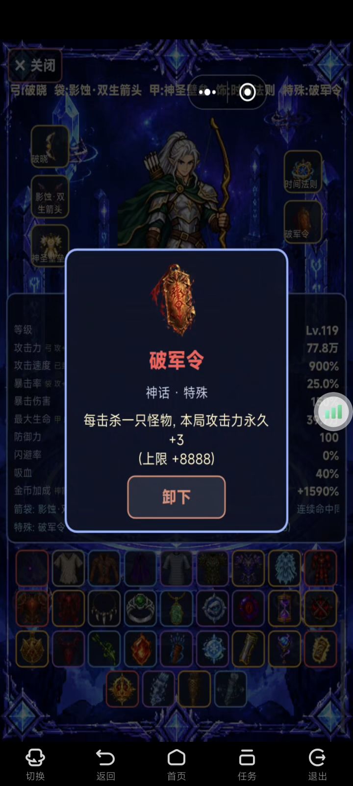 +2的是无限叠加？截图