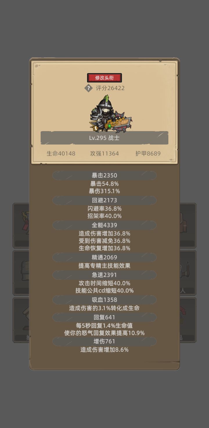 我的幻化日记截图