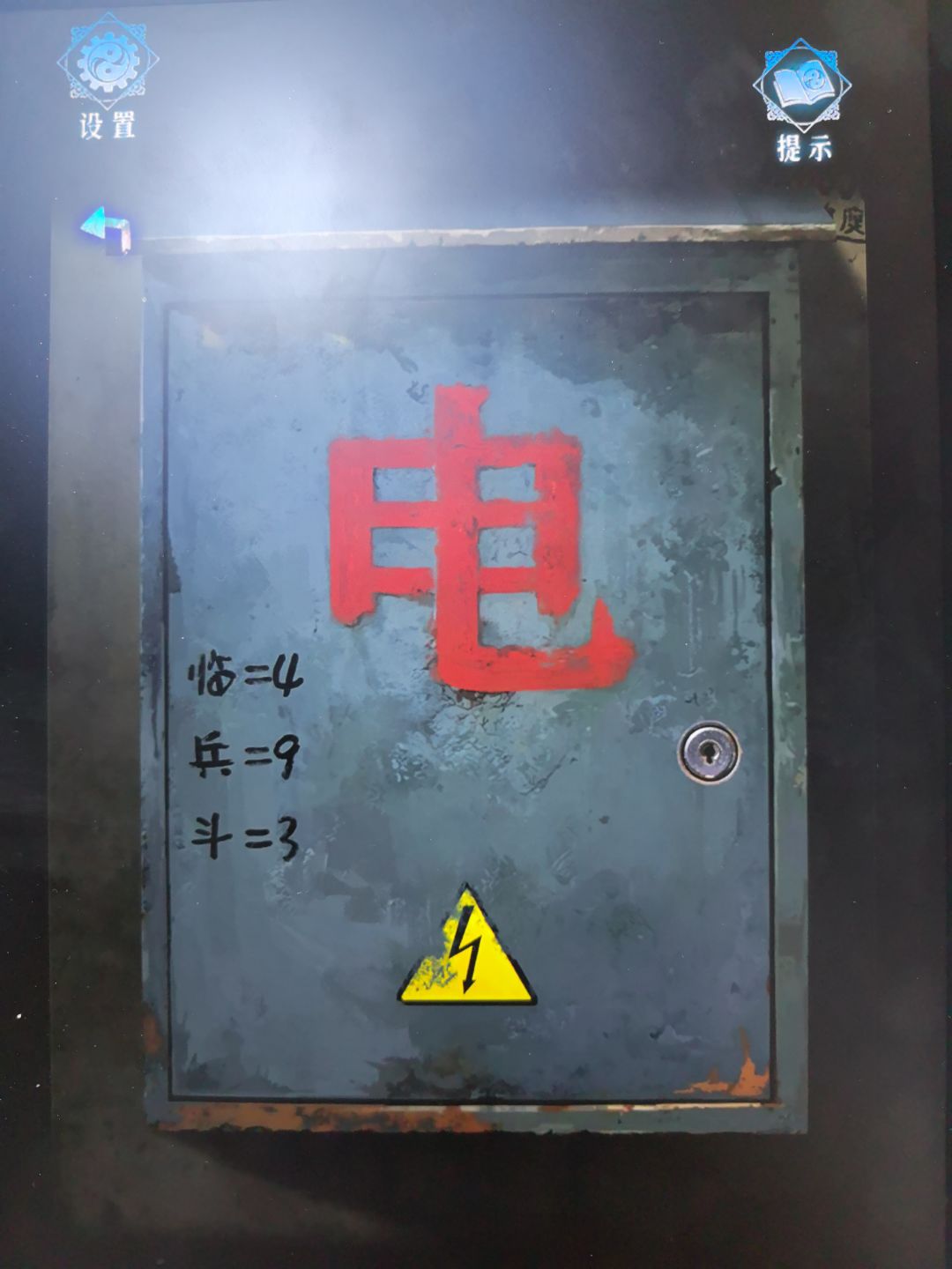 动态图片 2