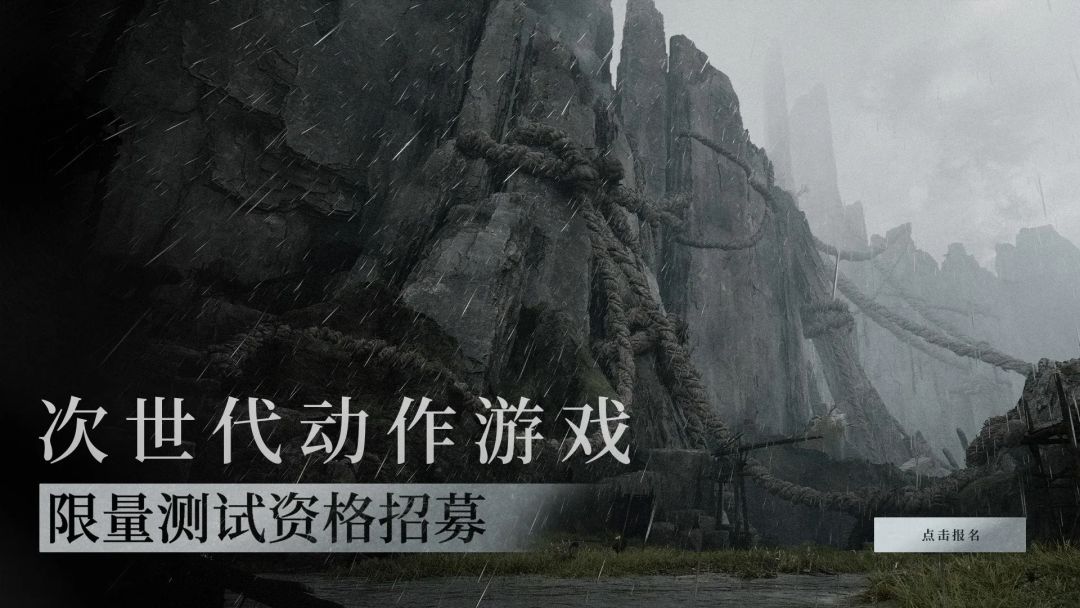 我看官网这动画最下面部分就是这张宣传图 2
