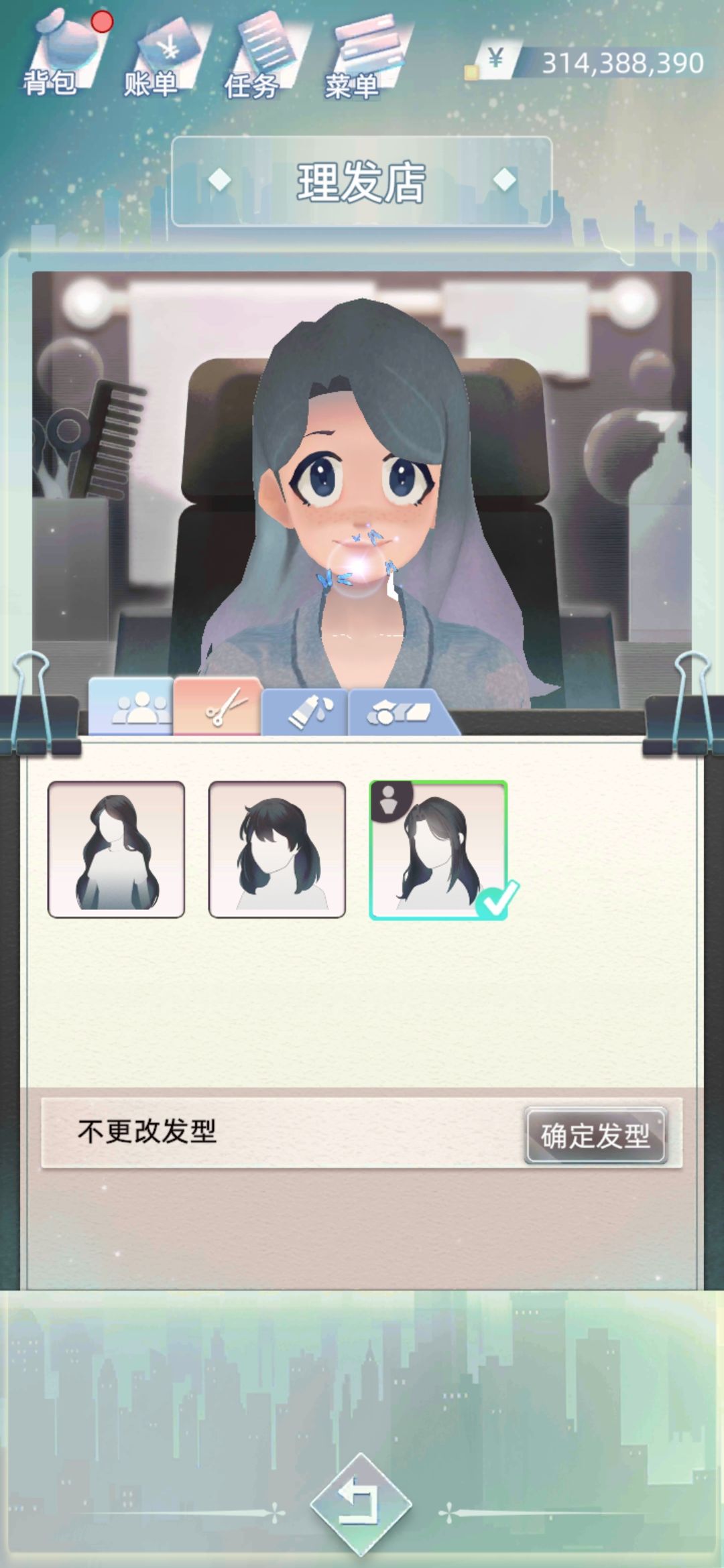 长残了 2