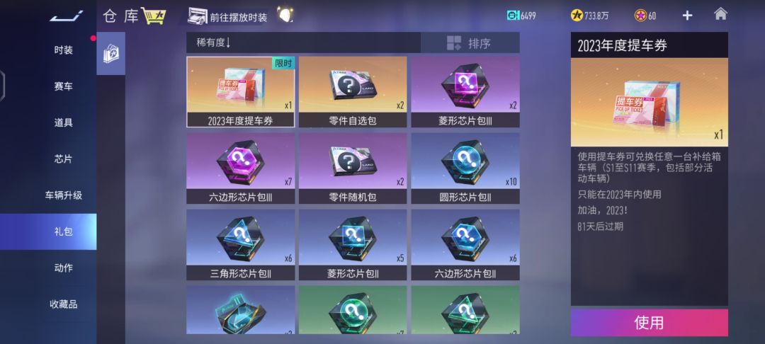怎么选 2