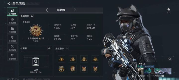 满仓满体红皮加北极星截图