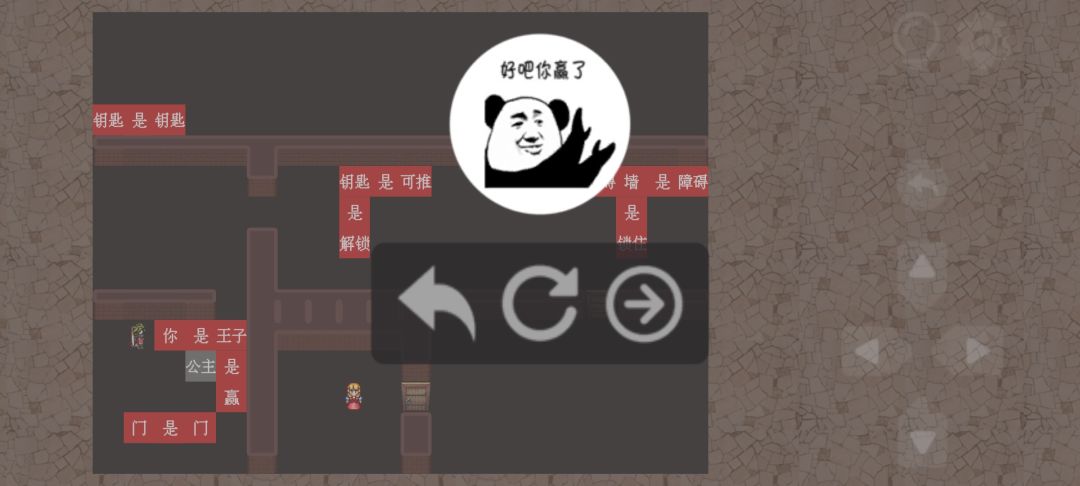 第二十六关 2