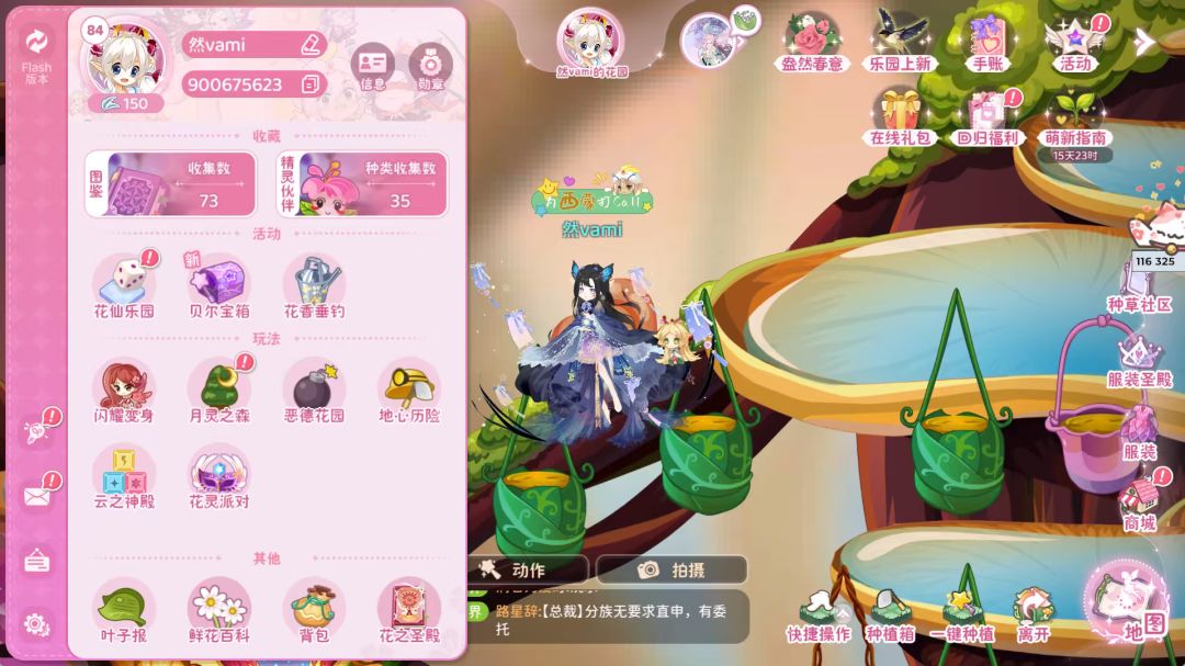 蹲蹲一起玩的搭子🥺 1