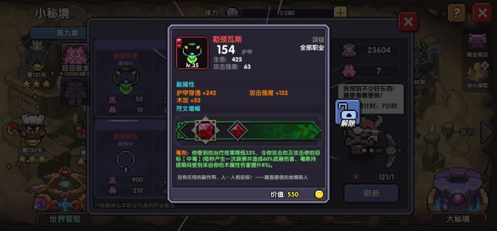 这是值还是不值呀？截图