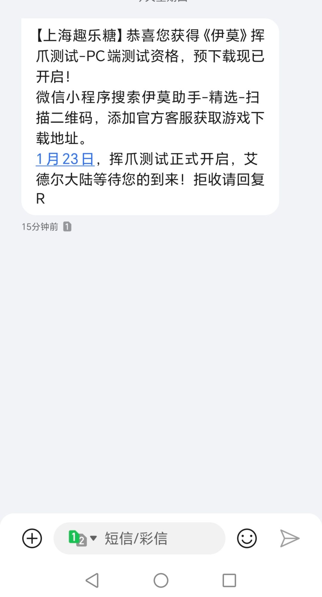 中了资格 1