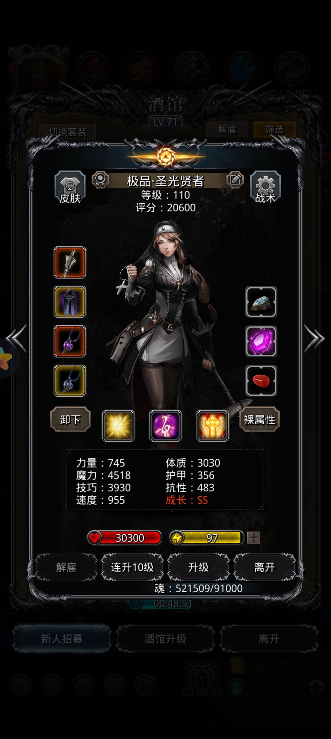 图24审判长尹诺。中配。组合 5