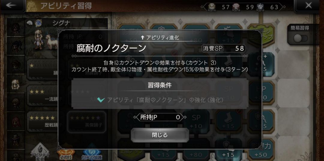 小指六星 2