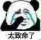 神庙逃亡是不是.... 1