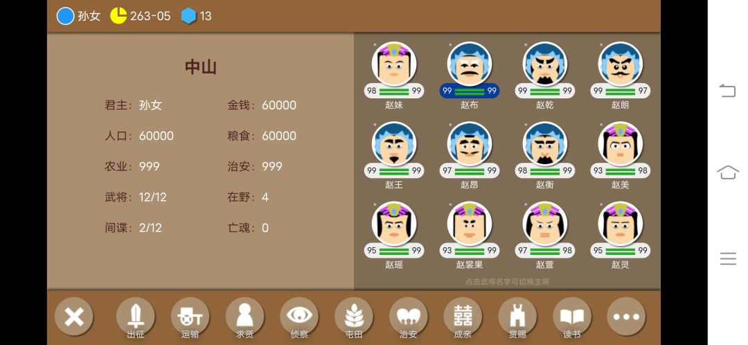 动态图片 3