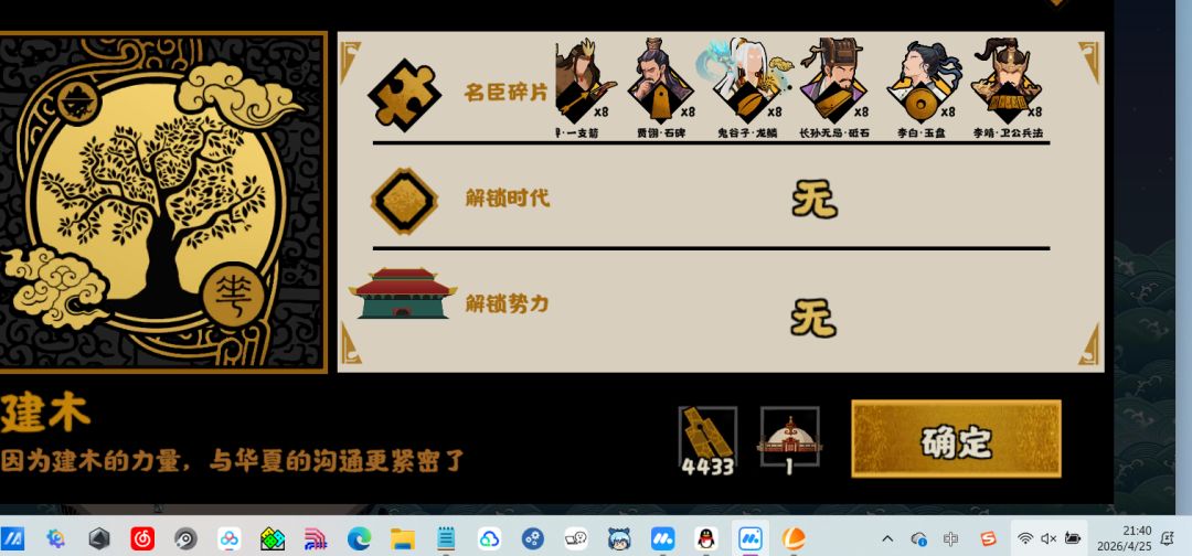 今日日常肝满 1