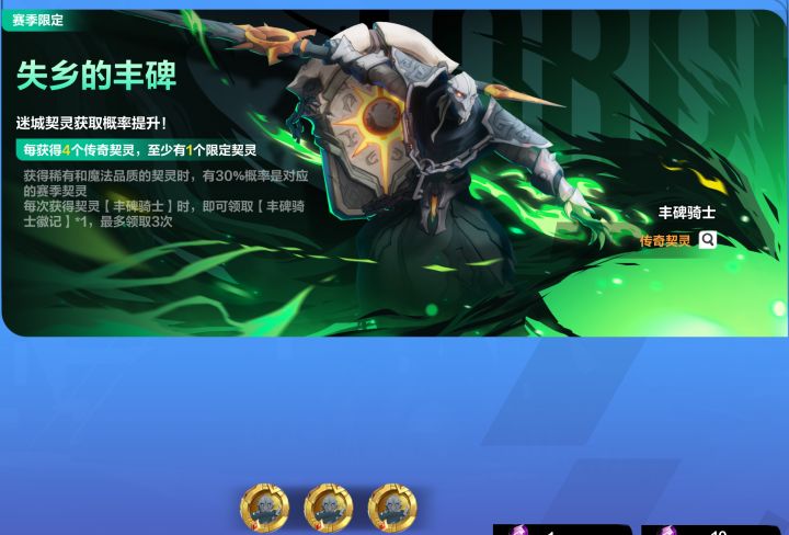 关于契灵置换截图