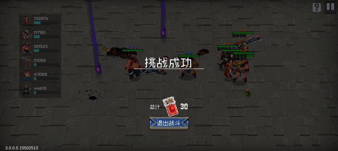 6体术5吟游3浴血展示容错 3