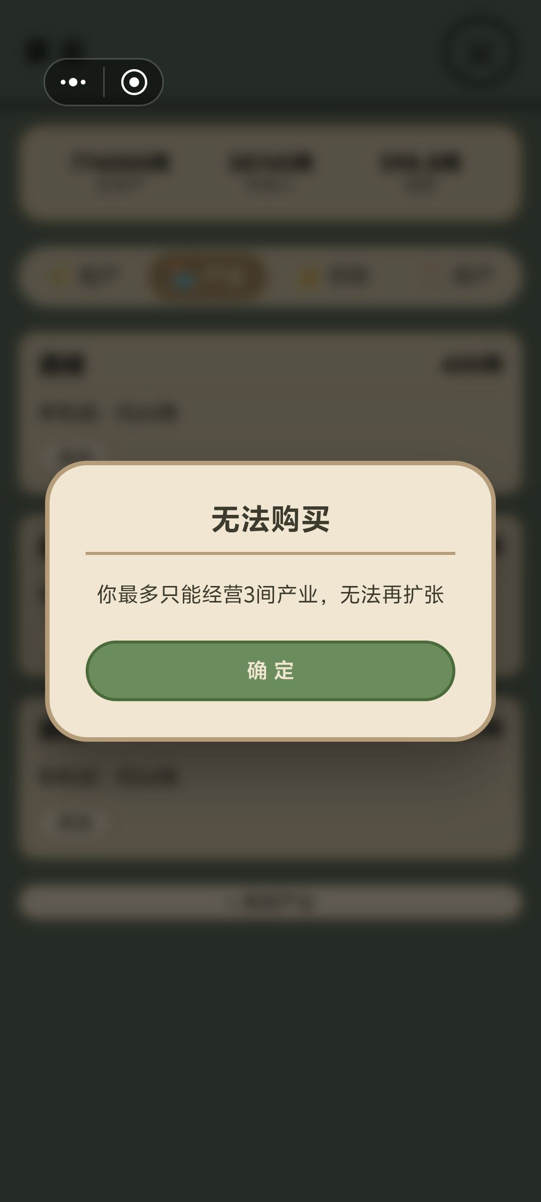 毕业了,除了一个没法完成的都完成了 3