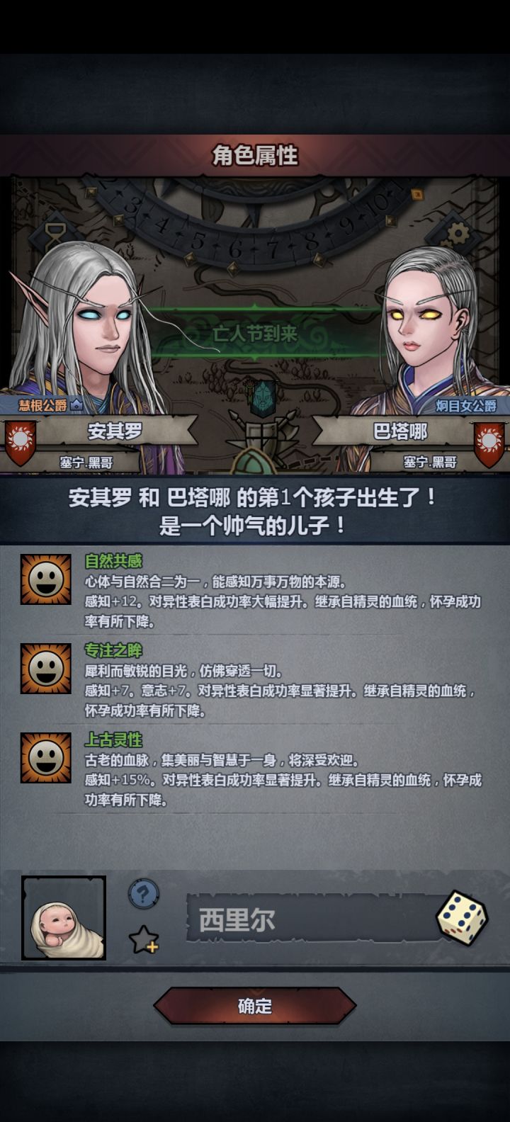 玩儿我是吧,我记住了截图