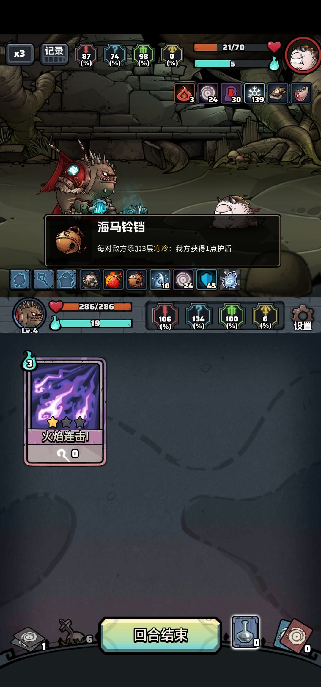 绝配 1