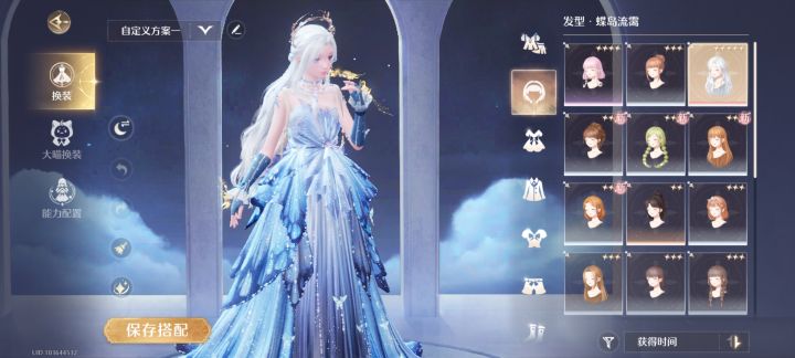 衣服无敌好看截图