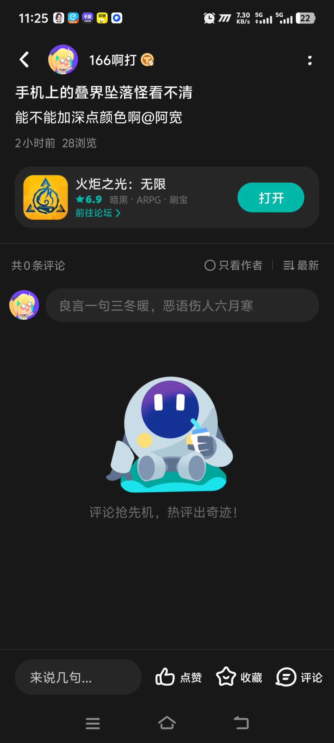 这什么bug 1