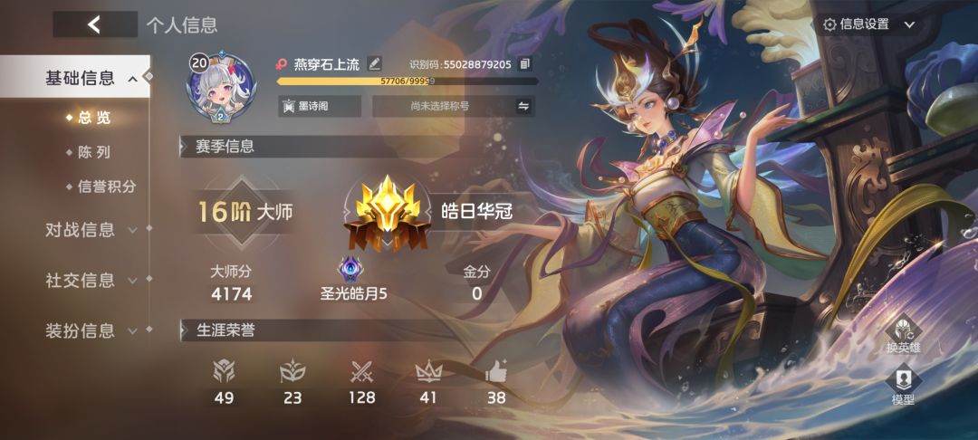 3天终于打到低保了 1
