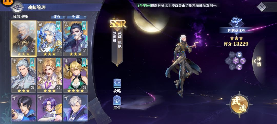 配对配对 3