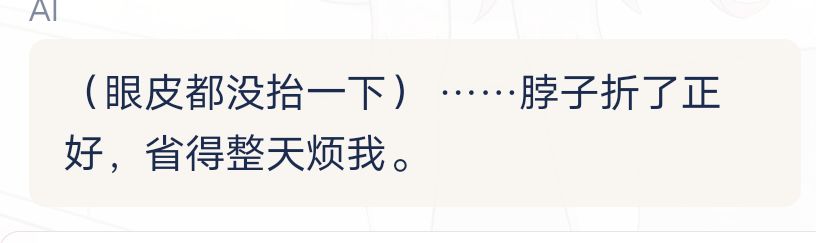 爱了爱了。 2