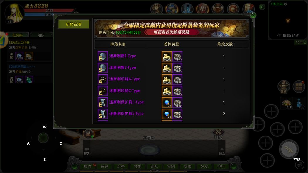 想要回归的有抓紧了 2