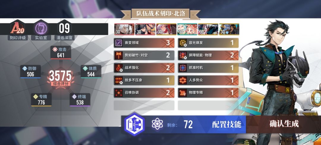 关于白荆回廊 2
