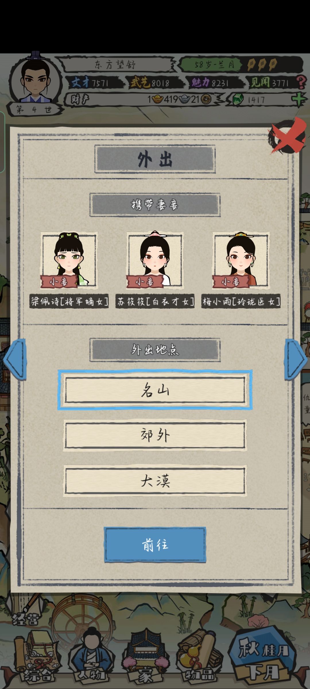 动态图片 3